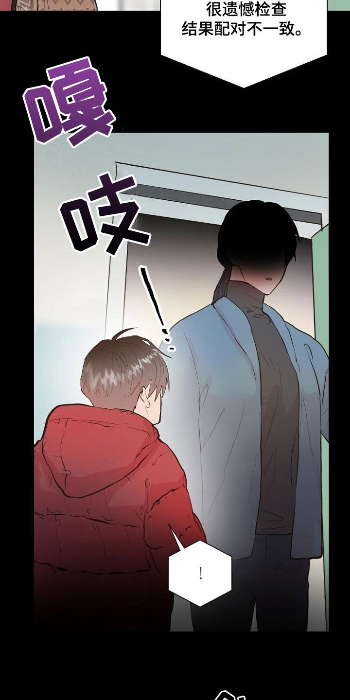第19话18