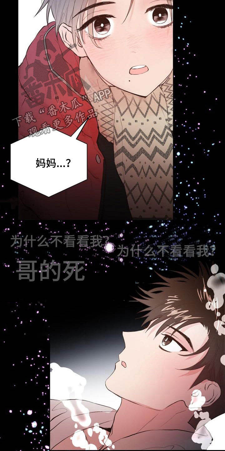 第19话20