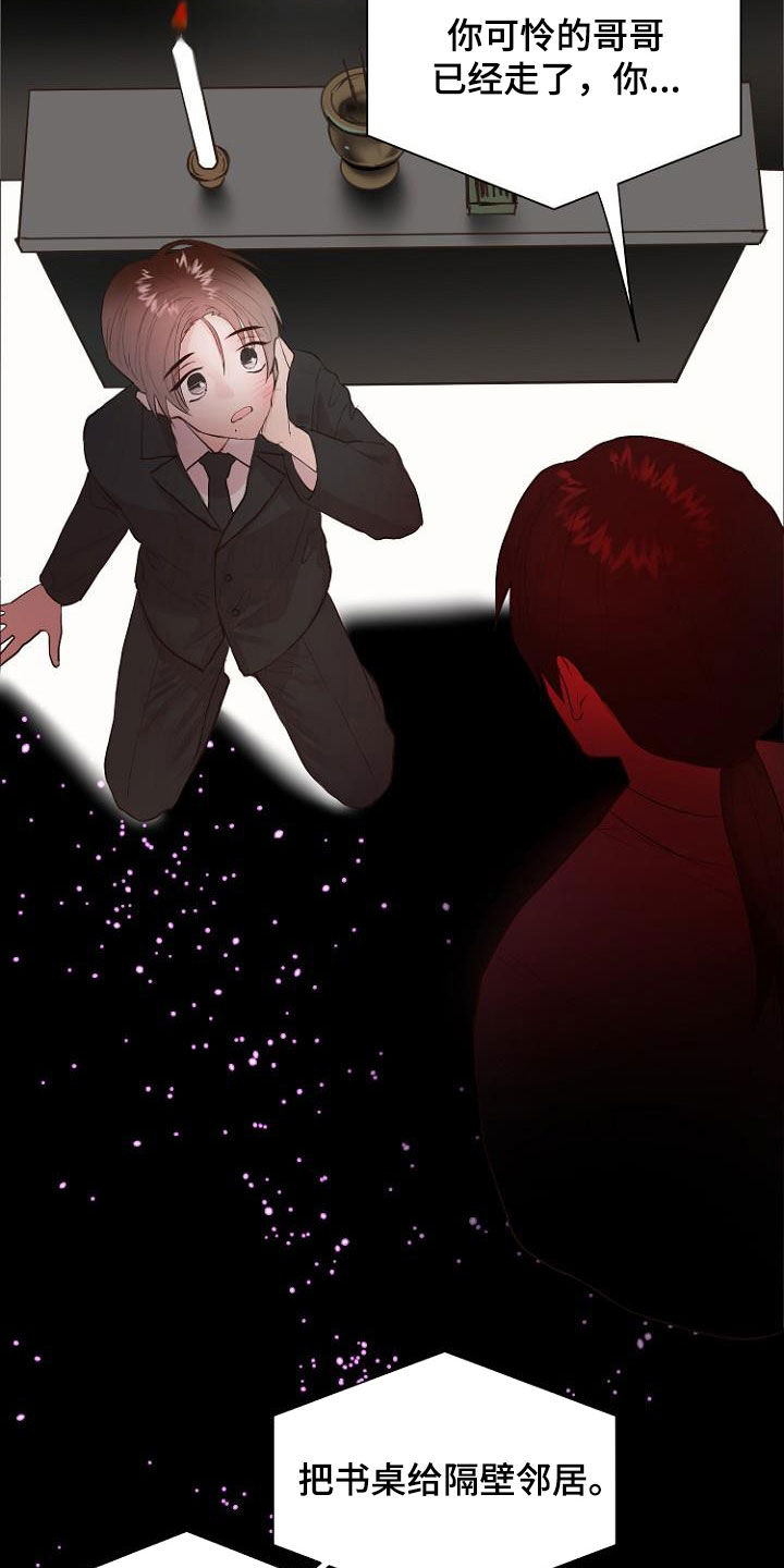 第19话22