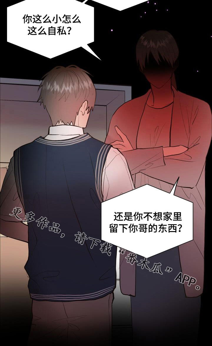 第19话23