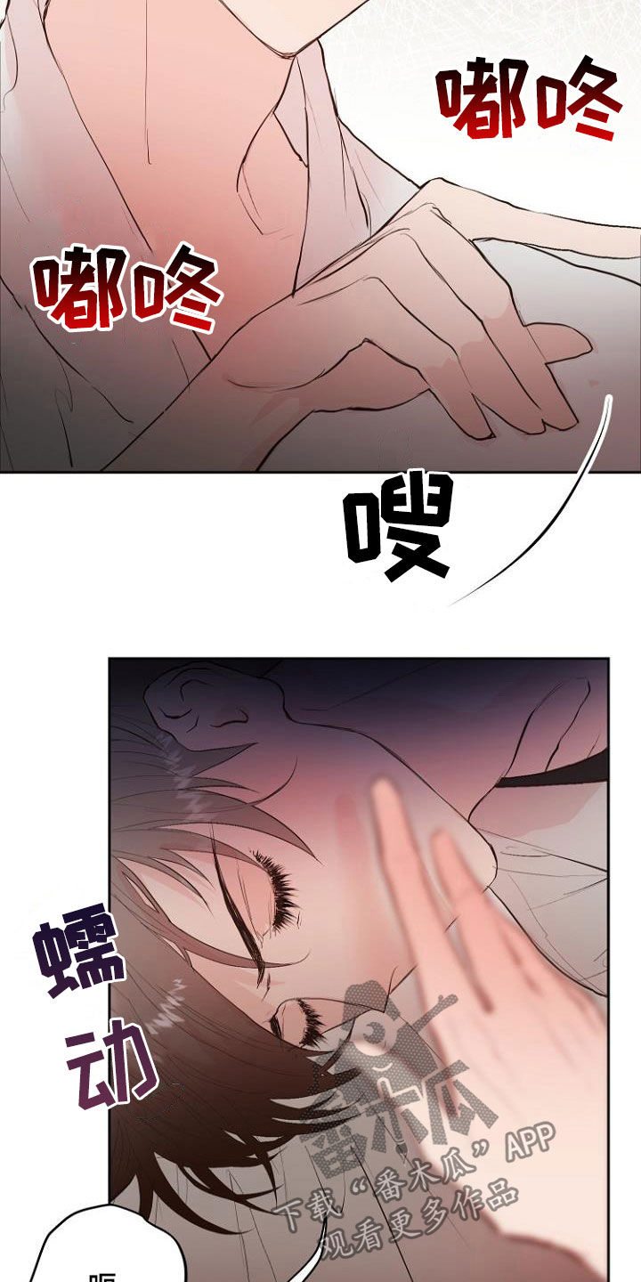 第19话3