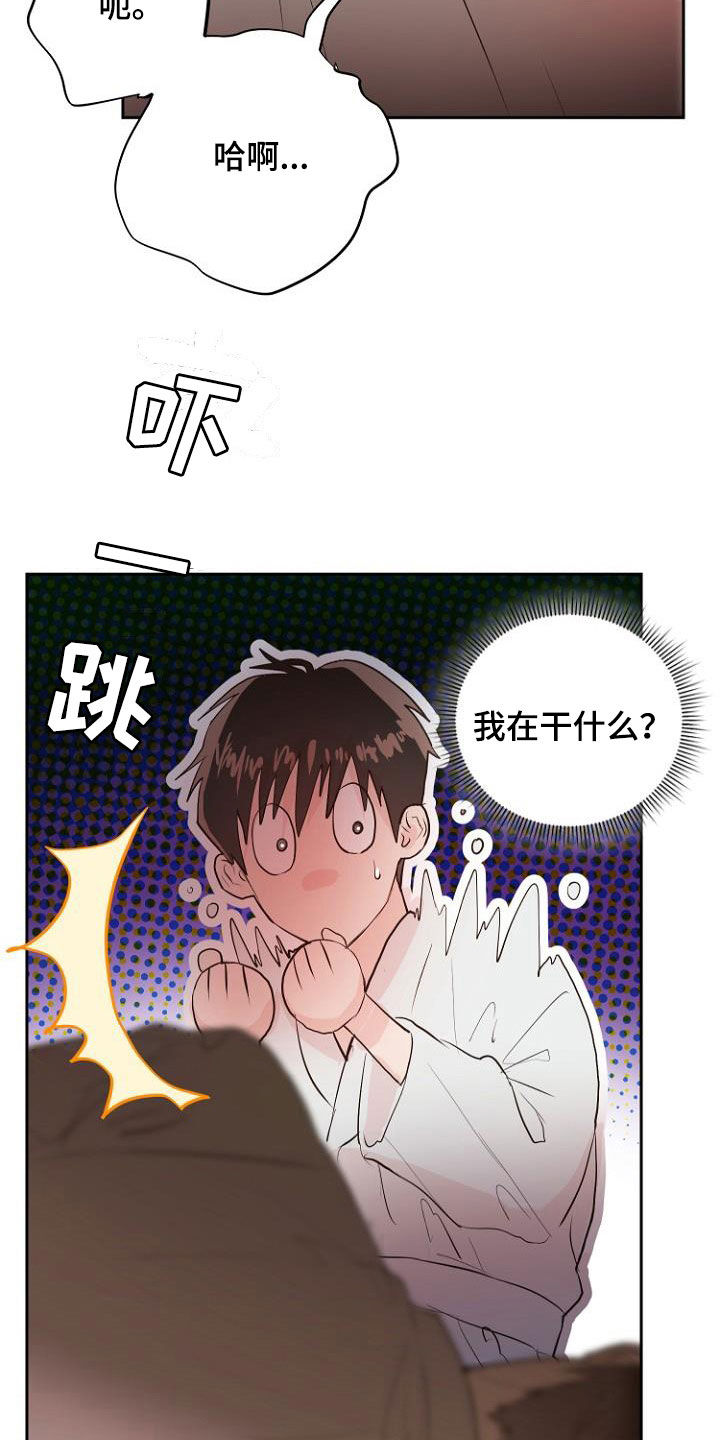 第19话4