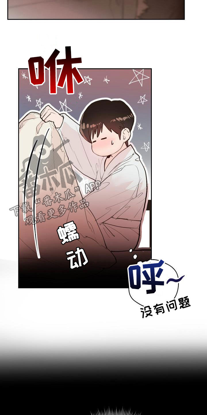 第19话5