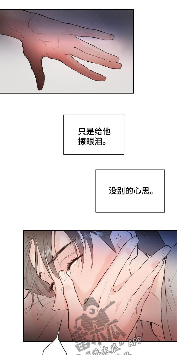 第19话9