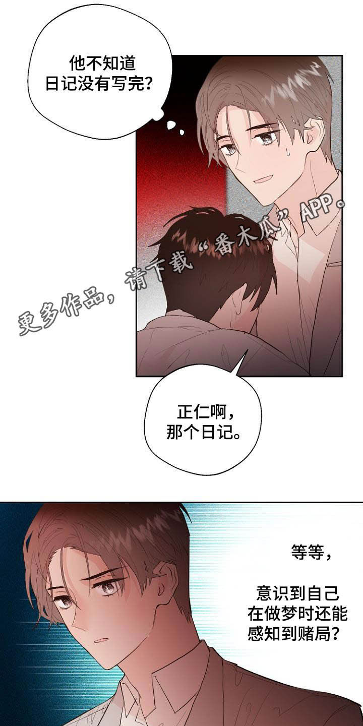 第18话0