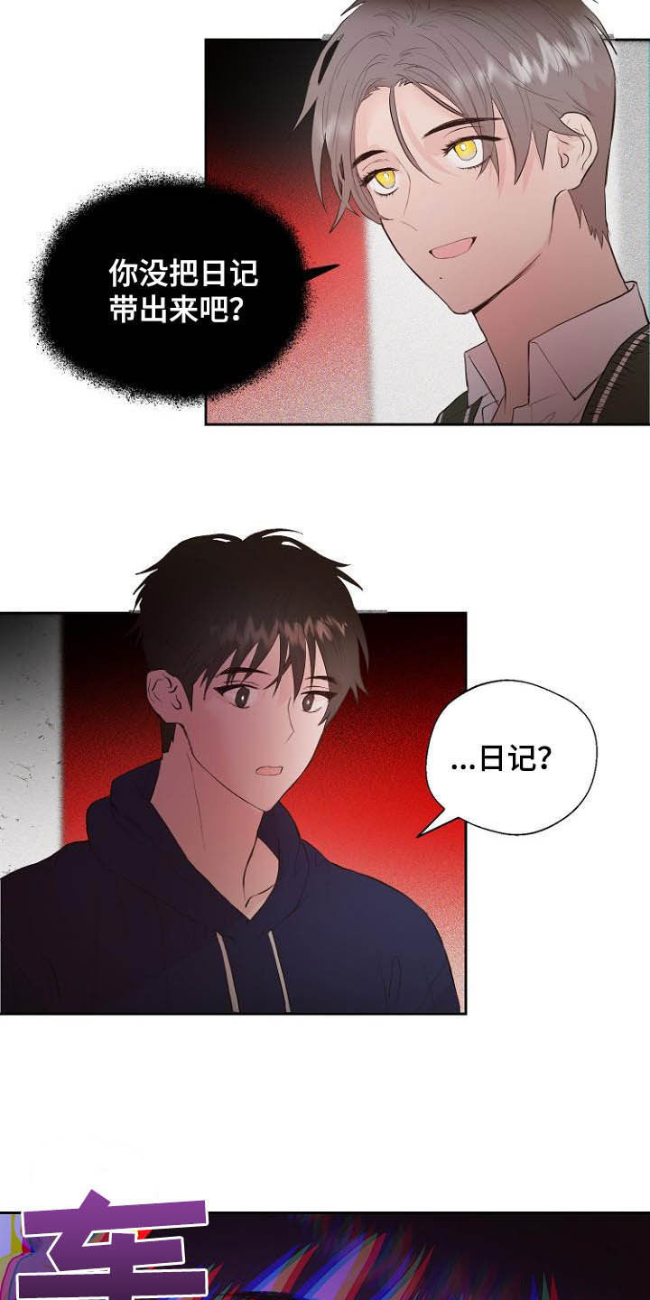 第18话10