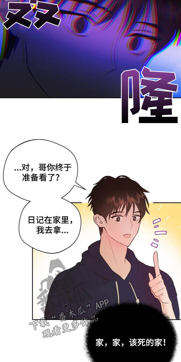 第18话11
