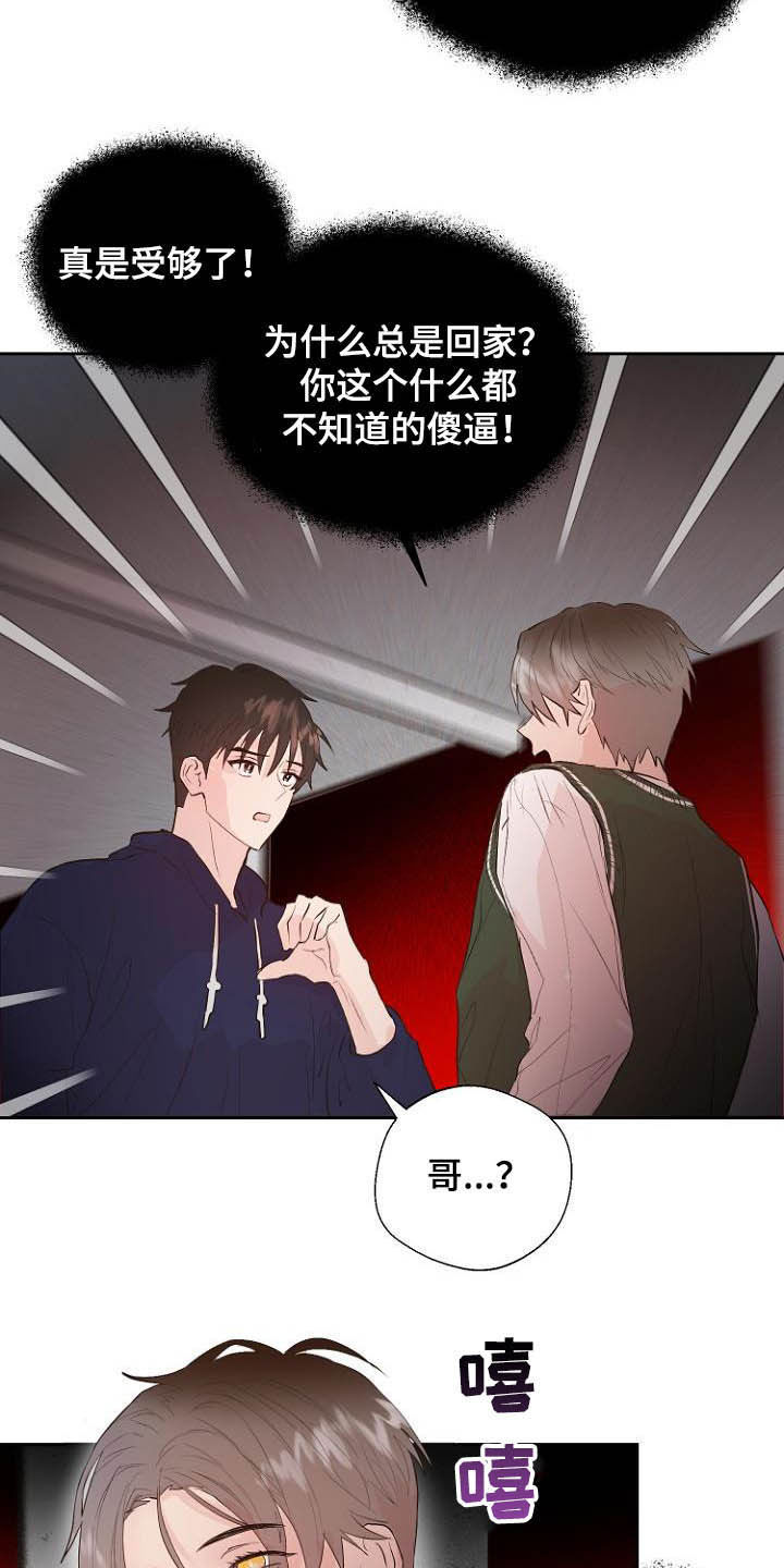 第18话12