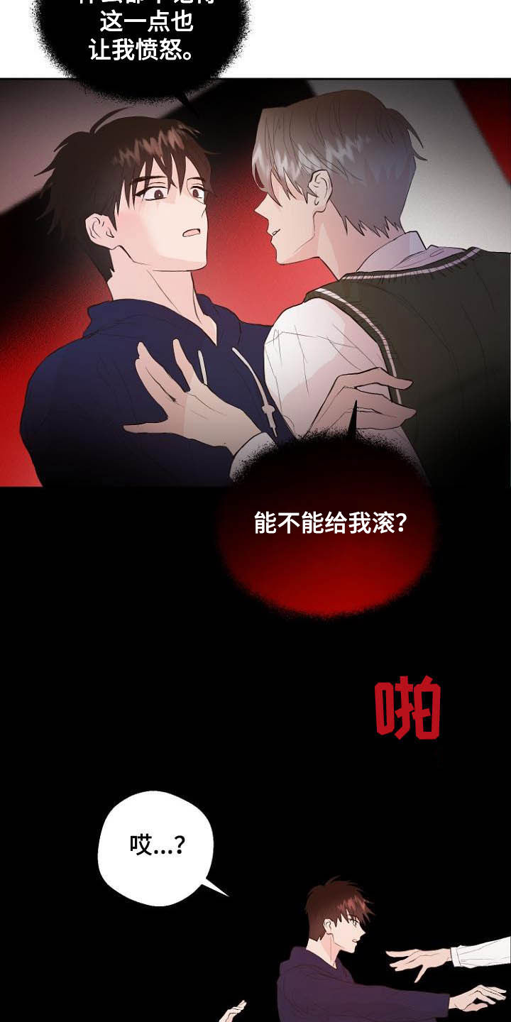 第18话14
