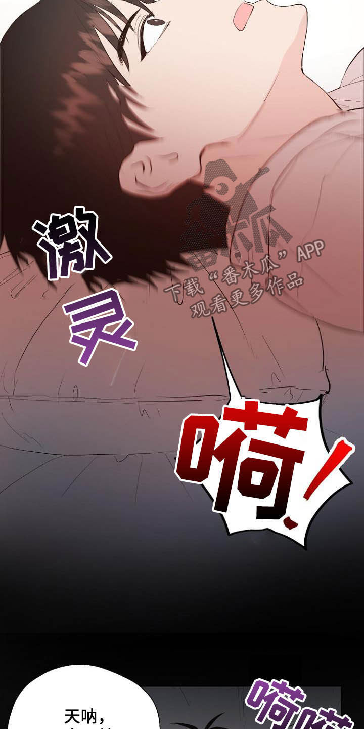 第18话17