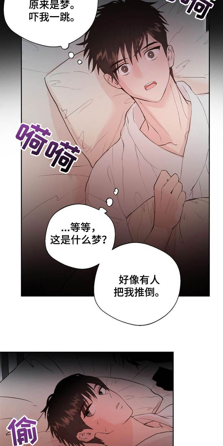 第18话18