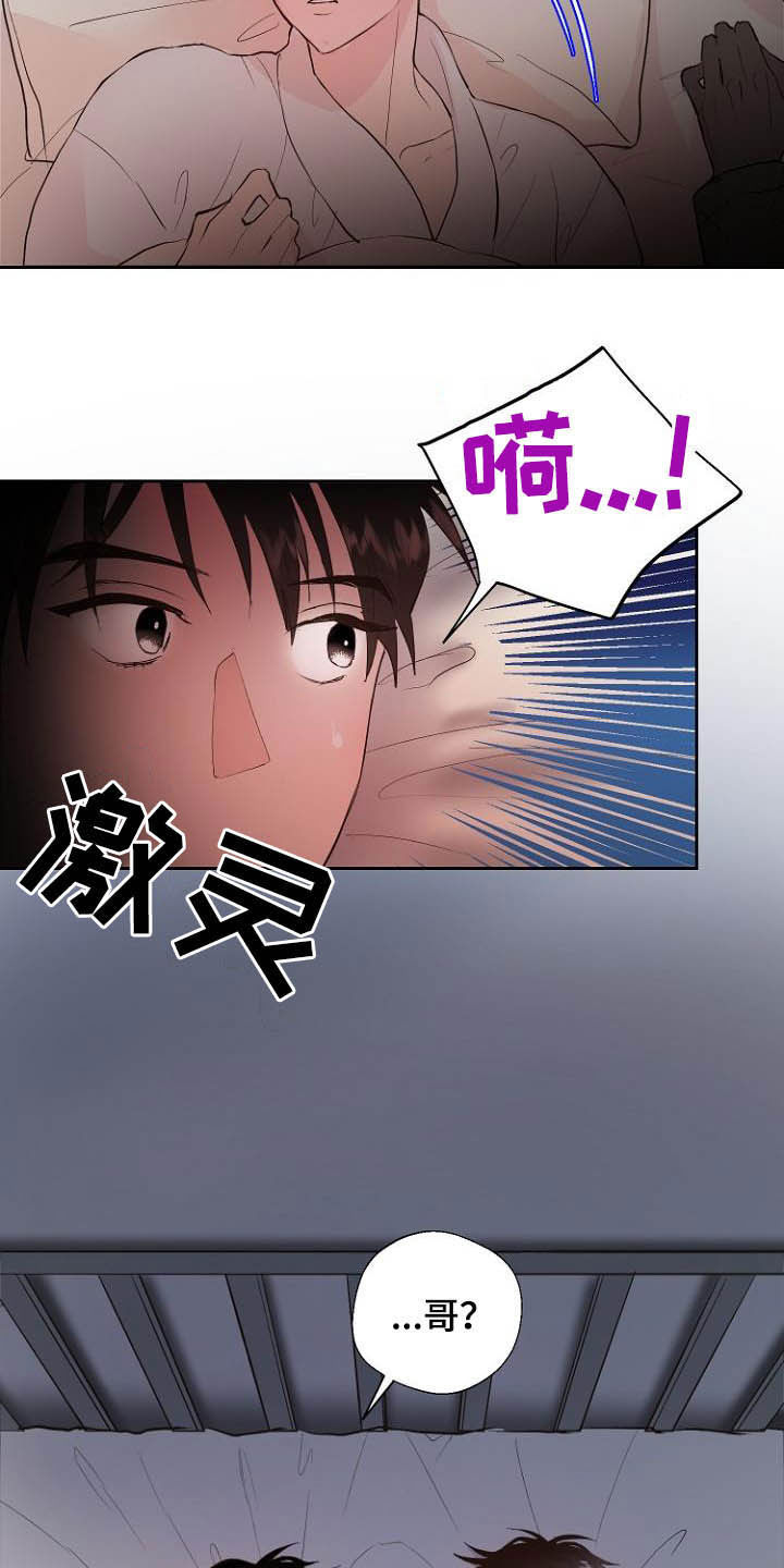 第18话20