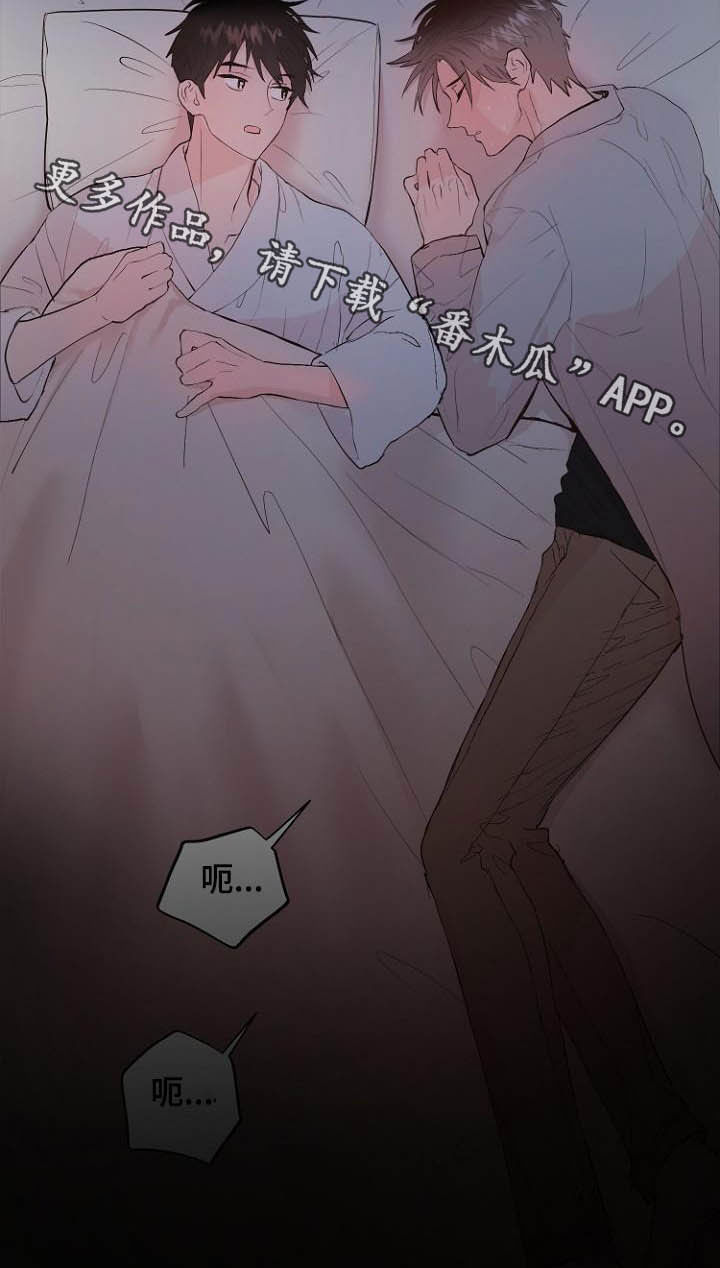 第18话21