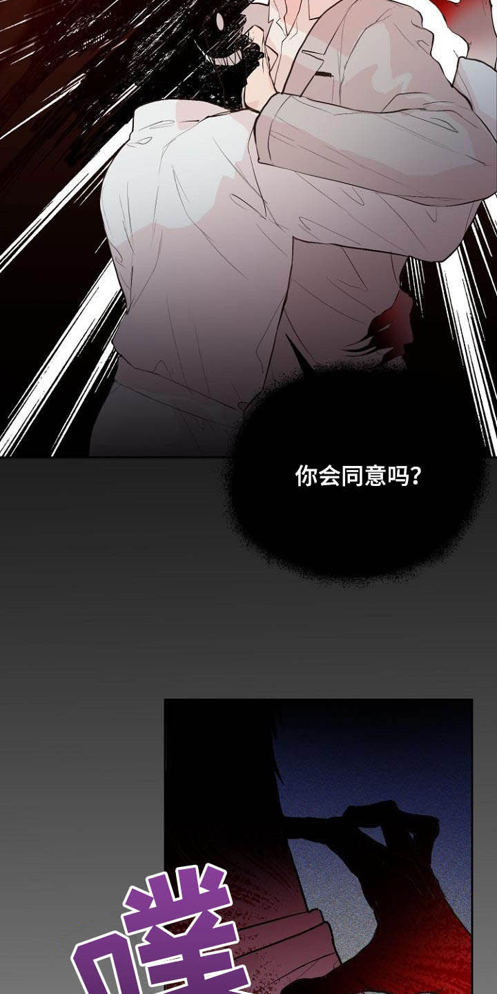 第18话4