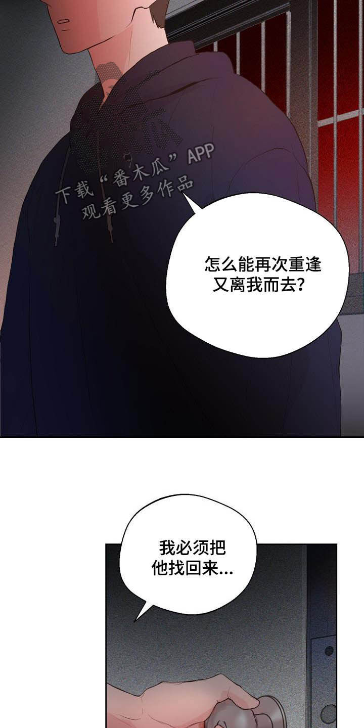 第18话6