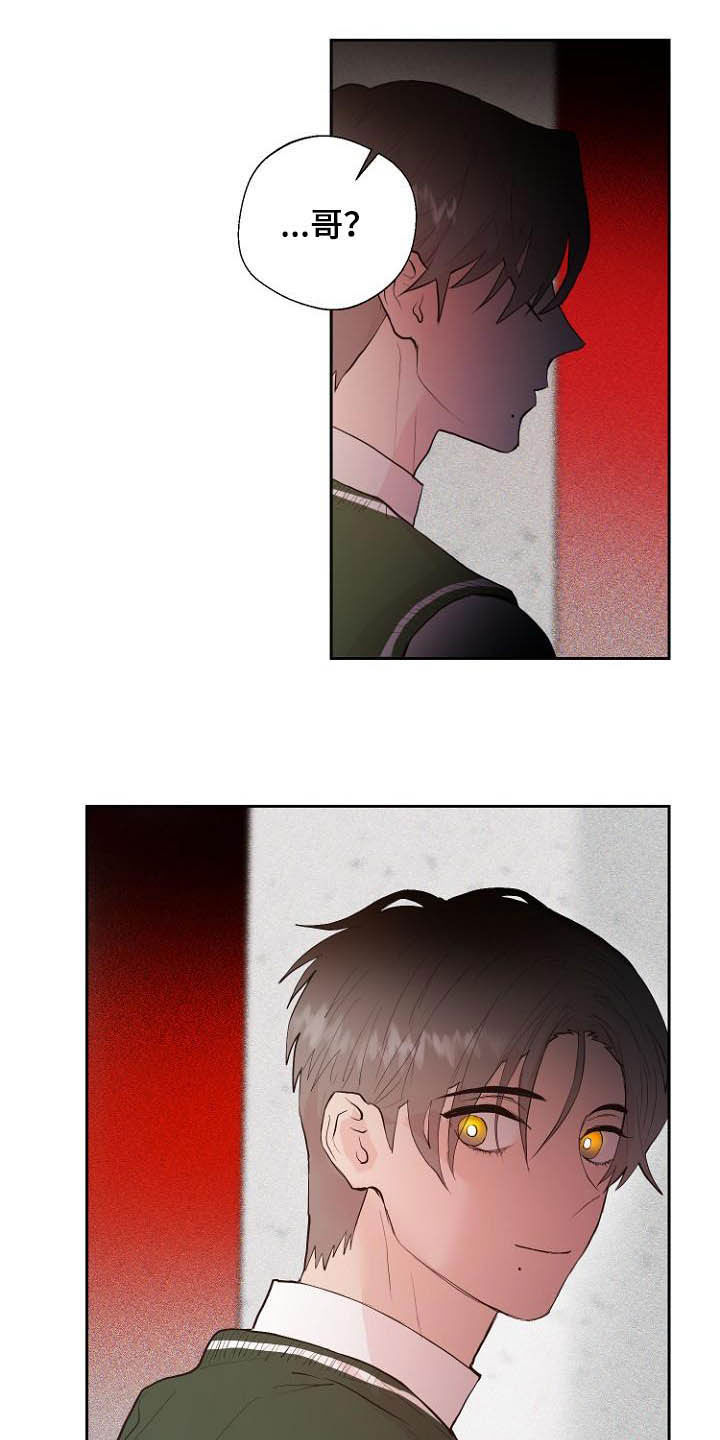 第18话8