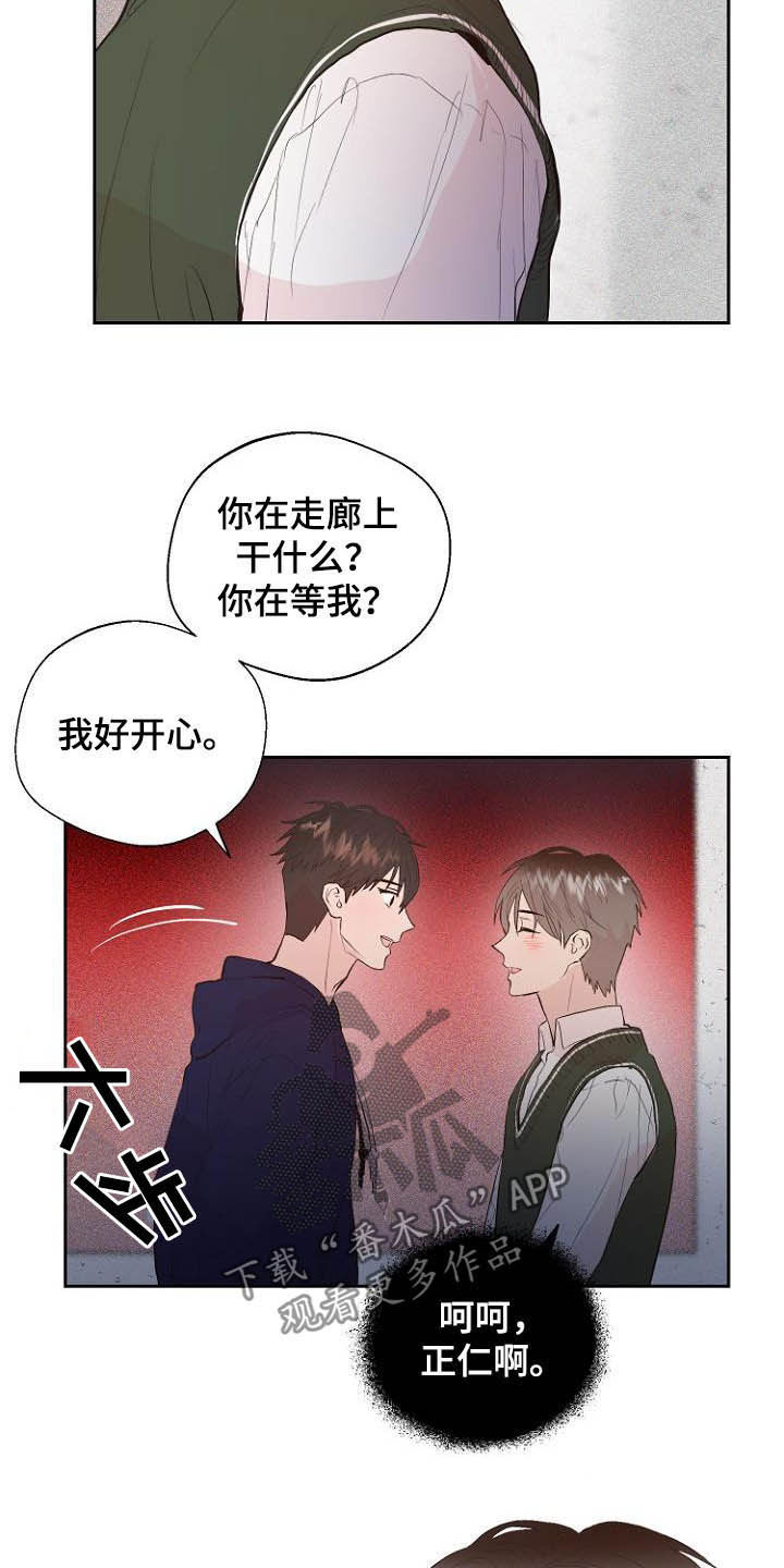 第18话9