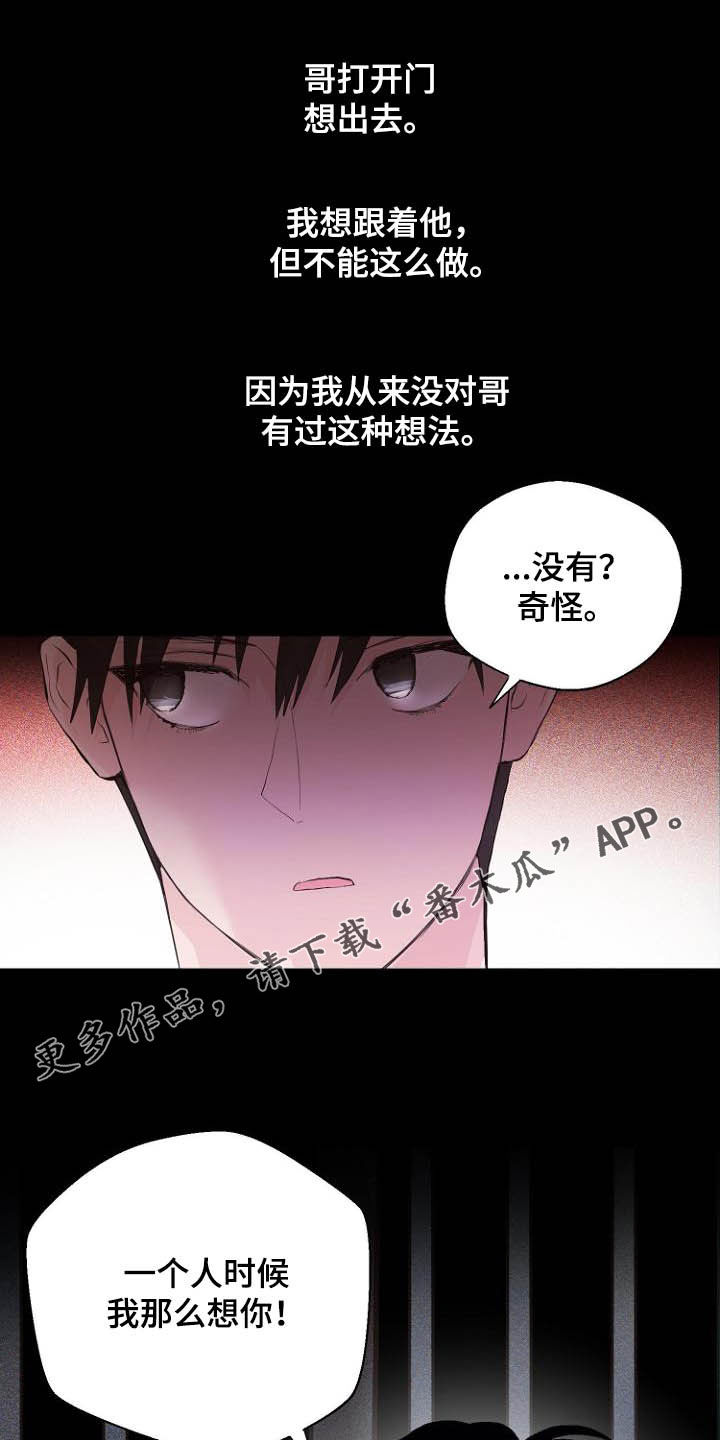 第17话0