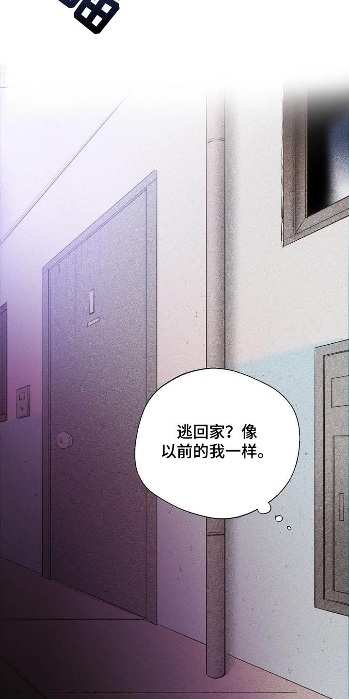 第17话10