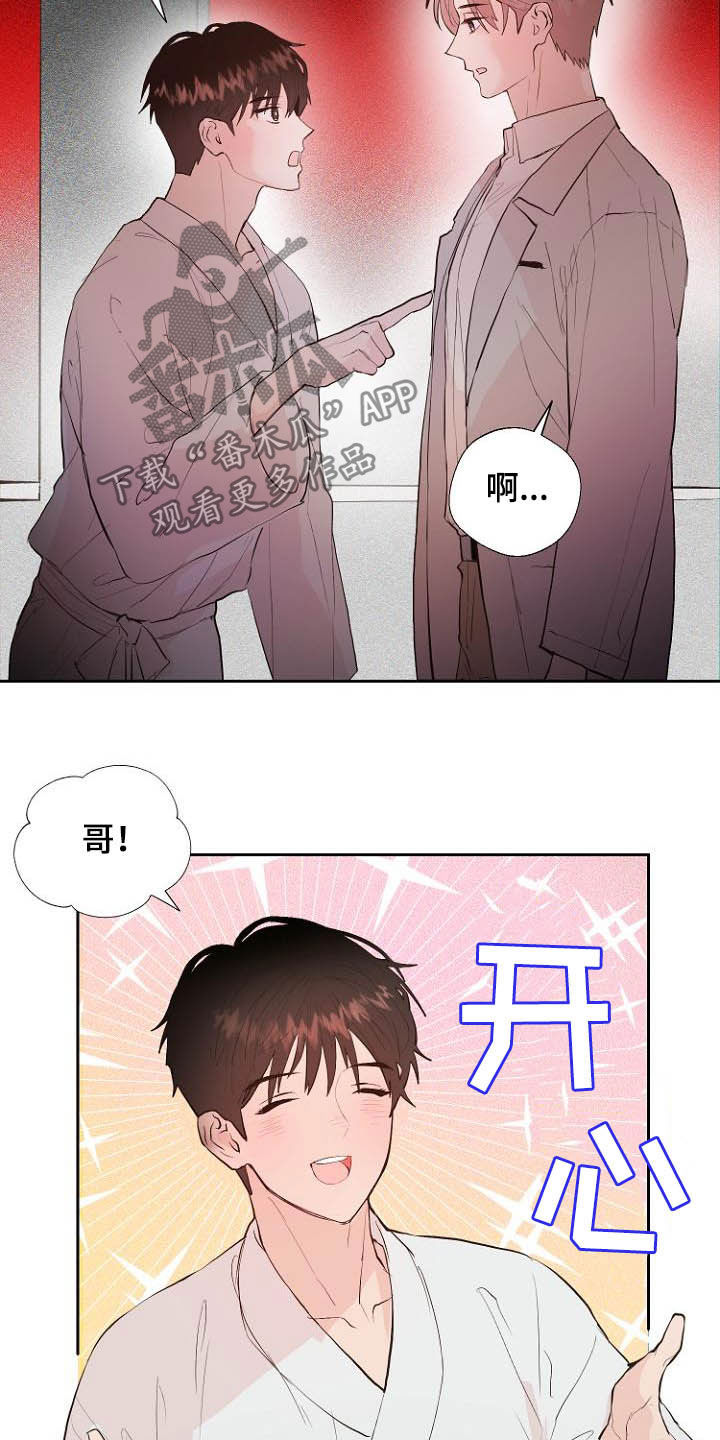 第17话18
