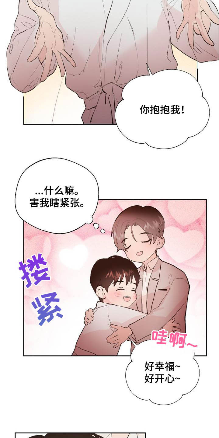 第17话19