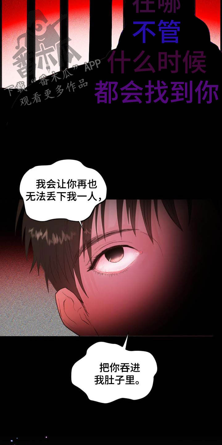 第17话2