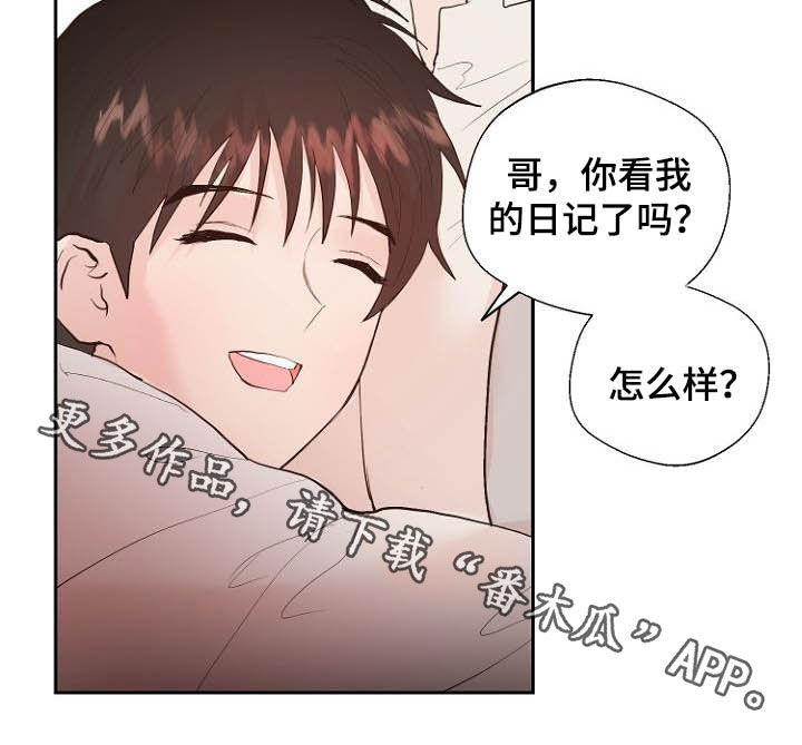 第17话20