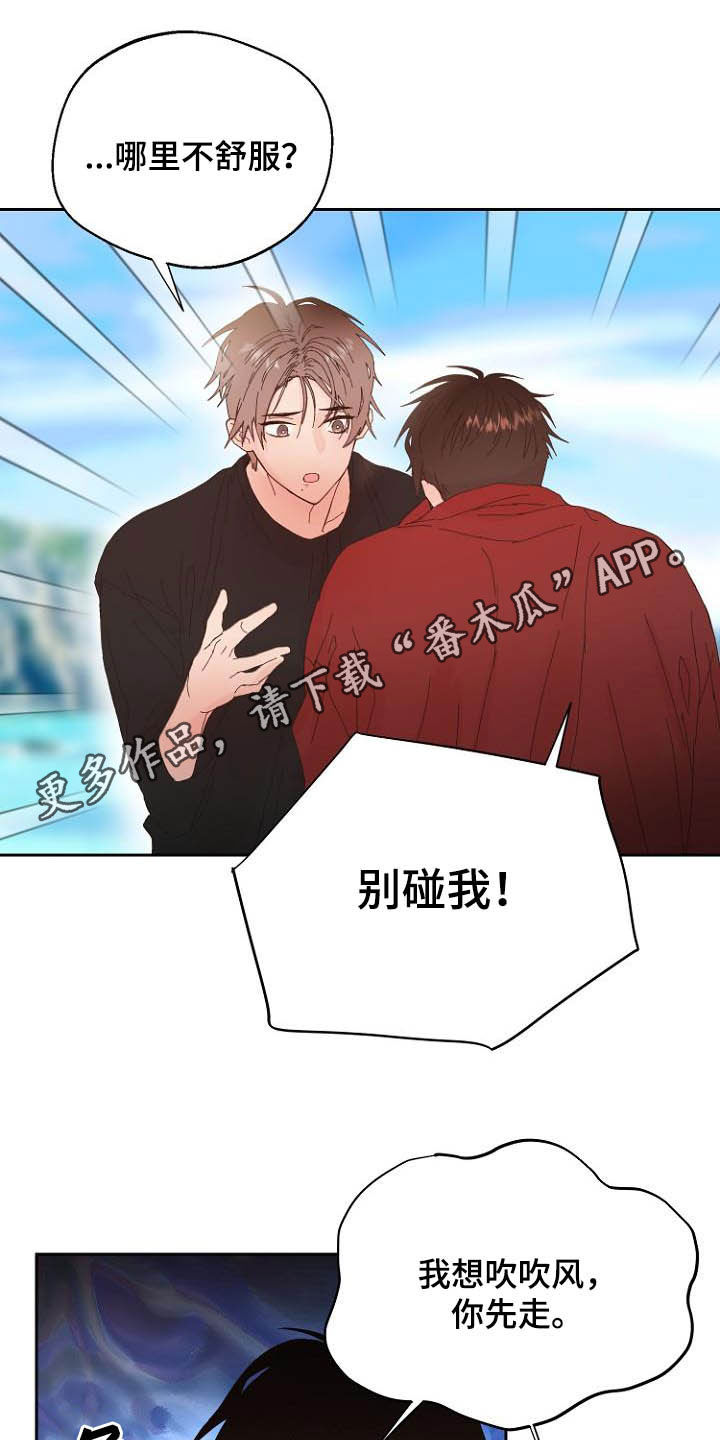 第16话0
