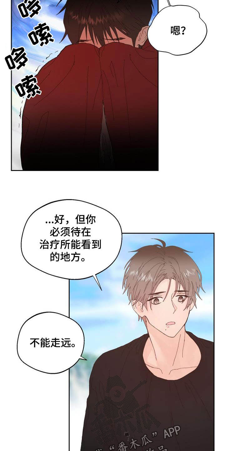 第16话1