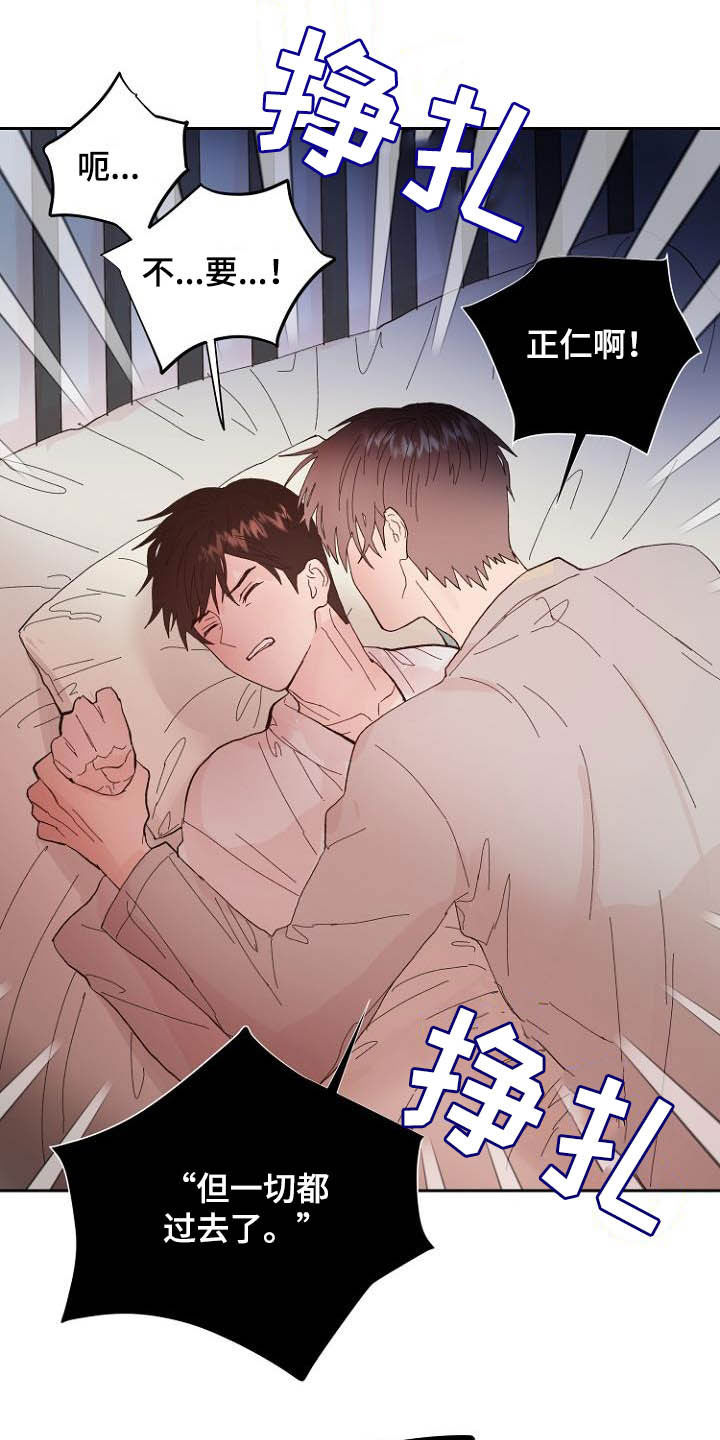 第16话13