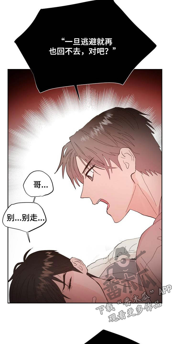第16话14