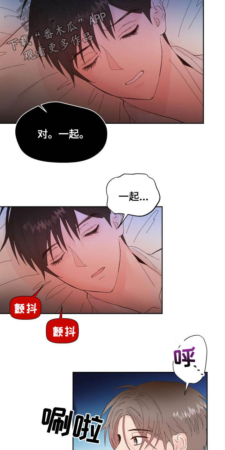 第16话17