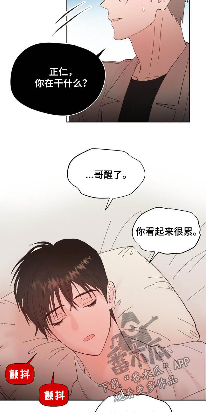 第16话18