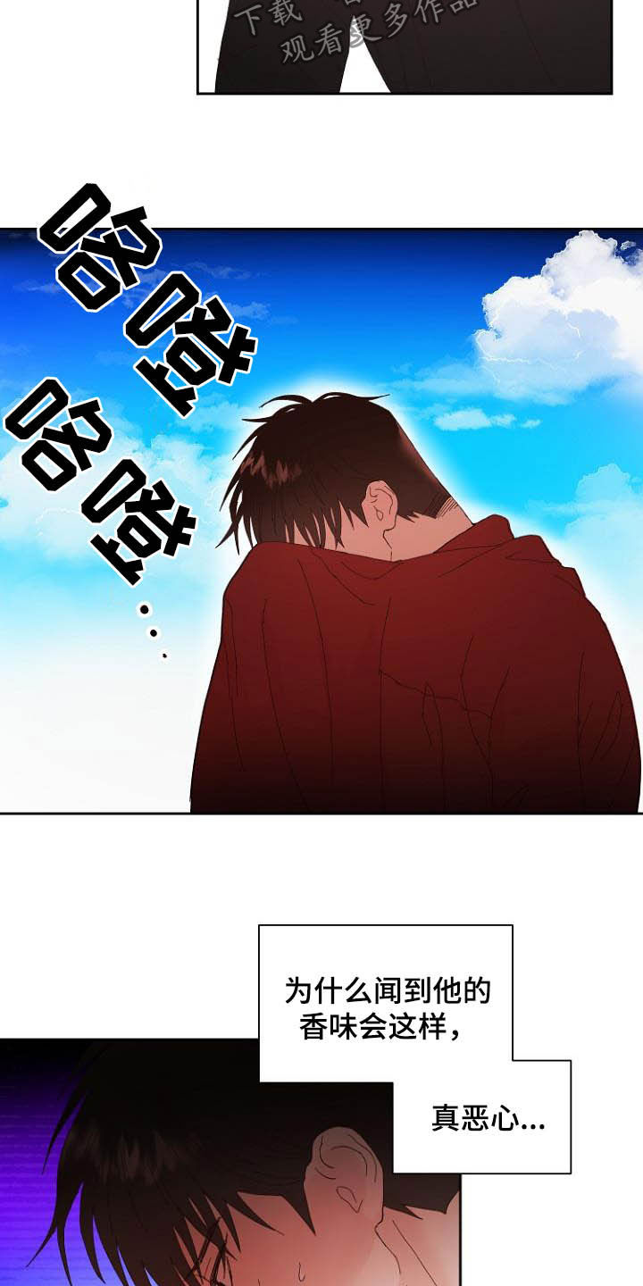 第16话2