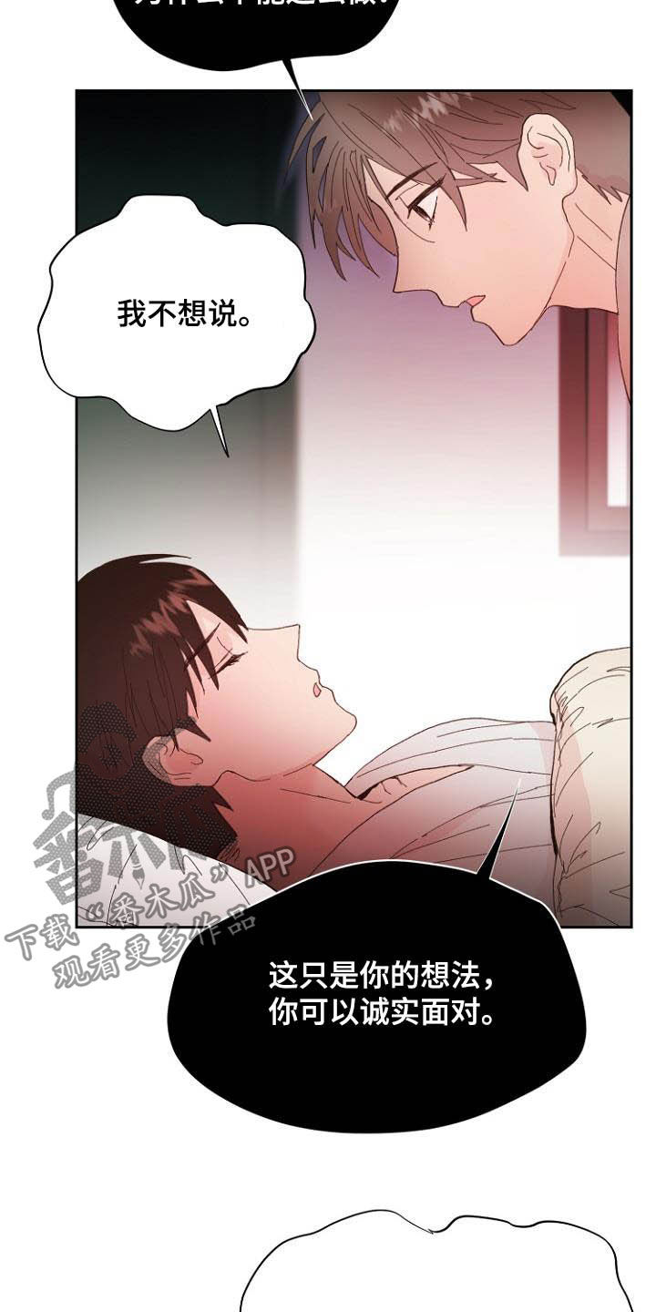 第16话20