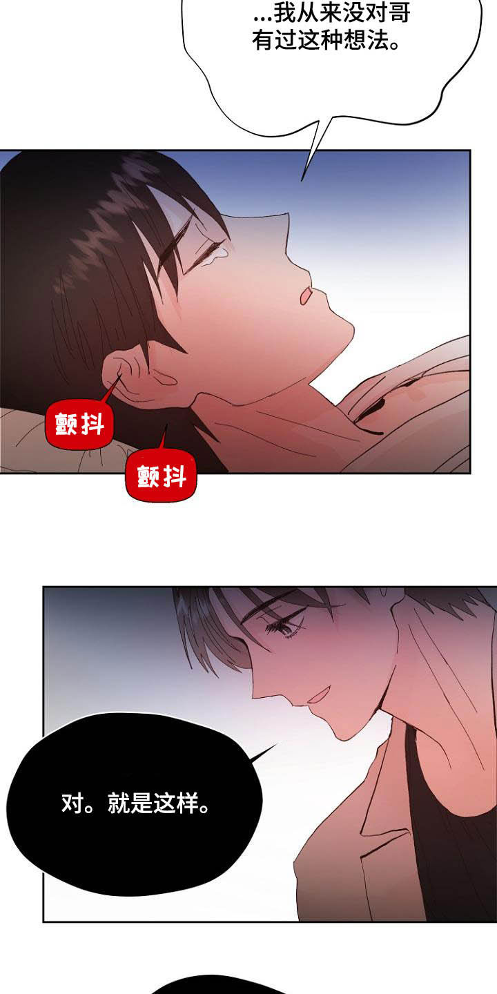 第16话21