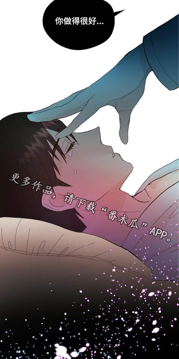 第16话22