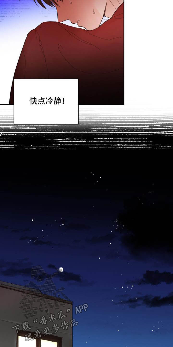 第16话3