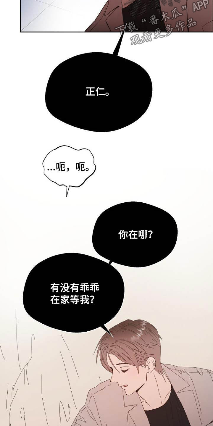 第16话6