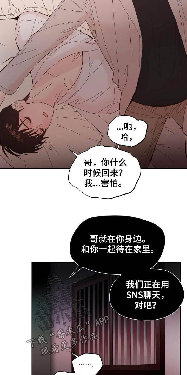 第16话7