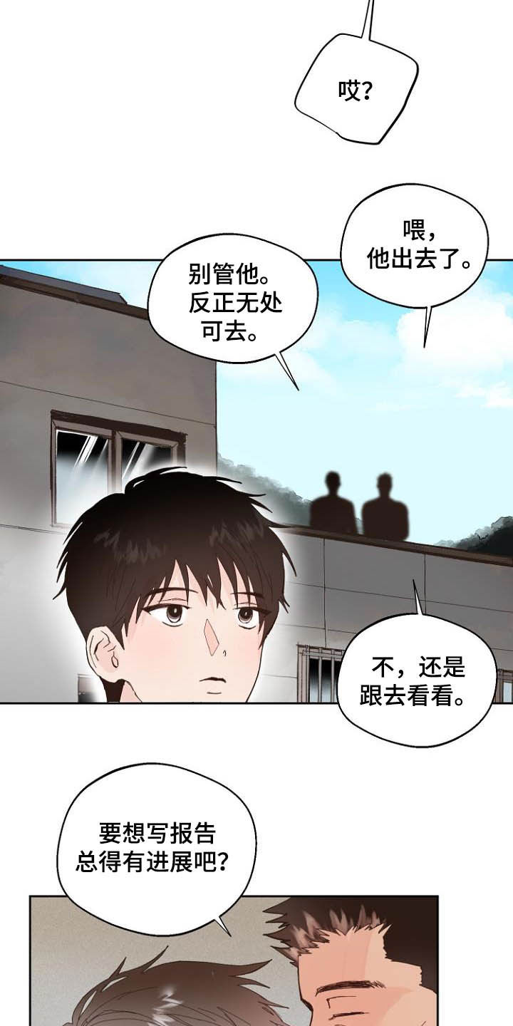 第15话10