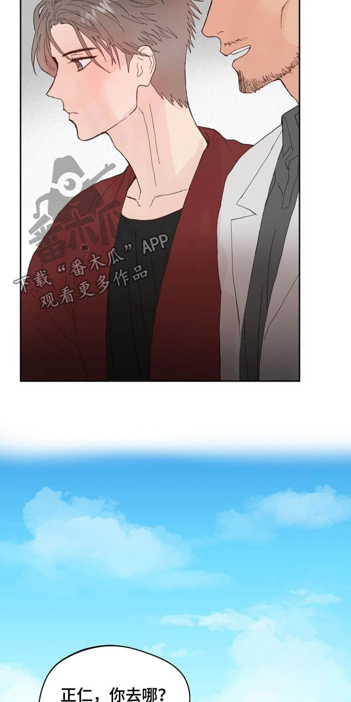 第15话11