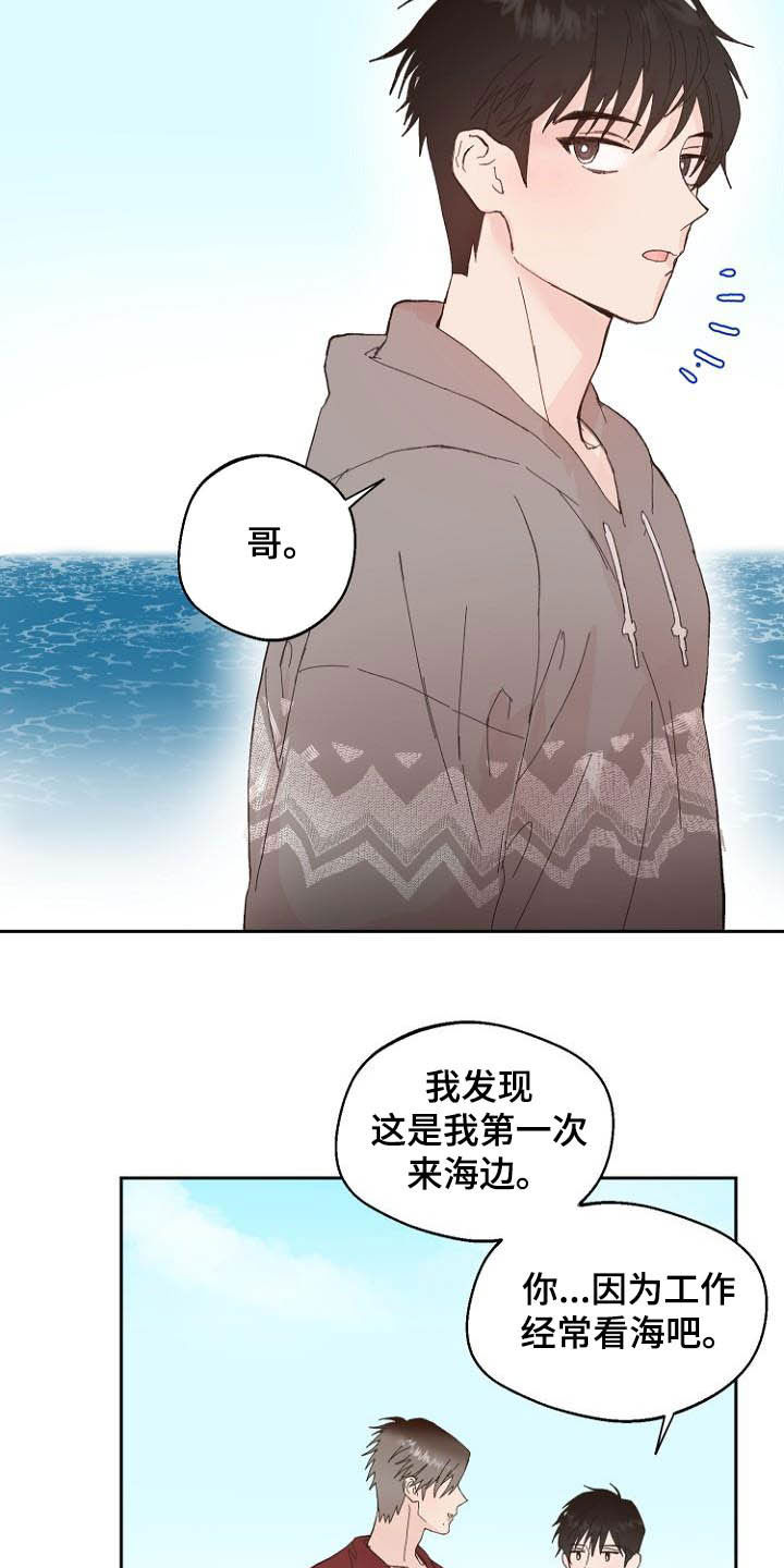 第15话13