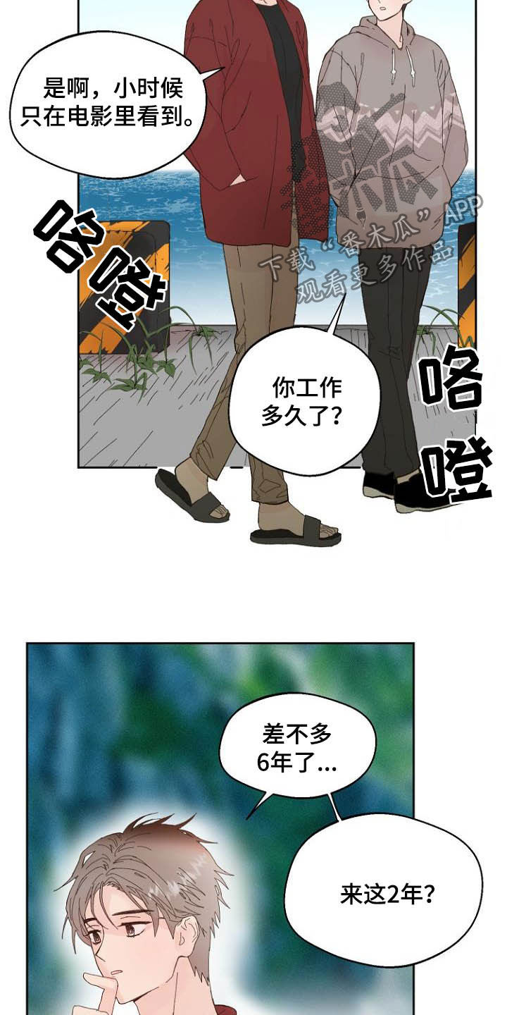 第15话14