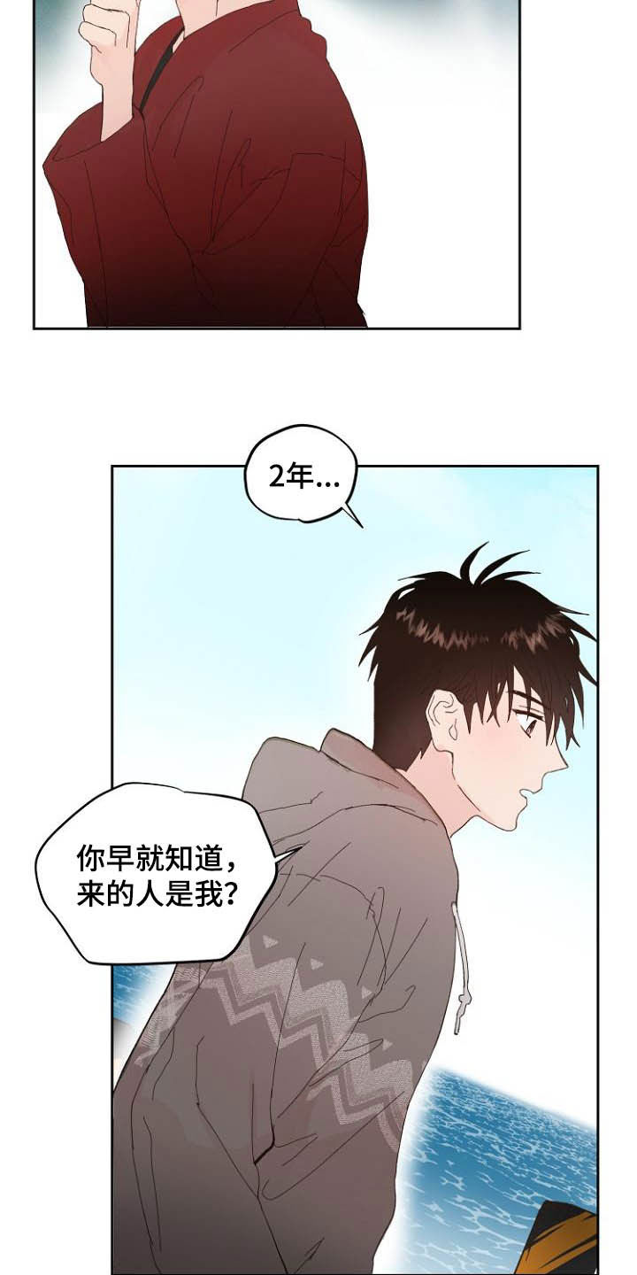 第15话15