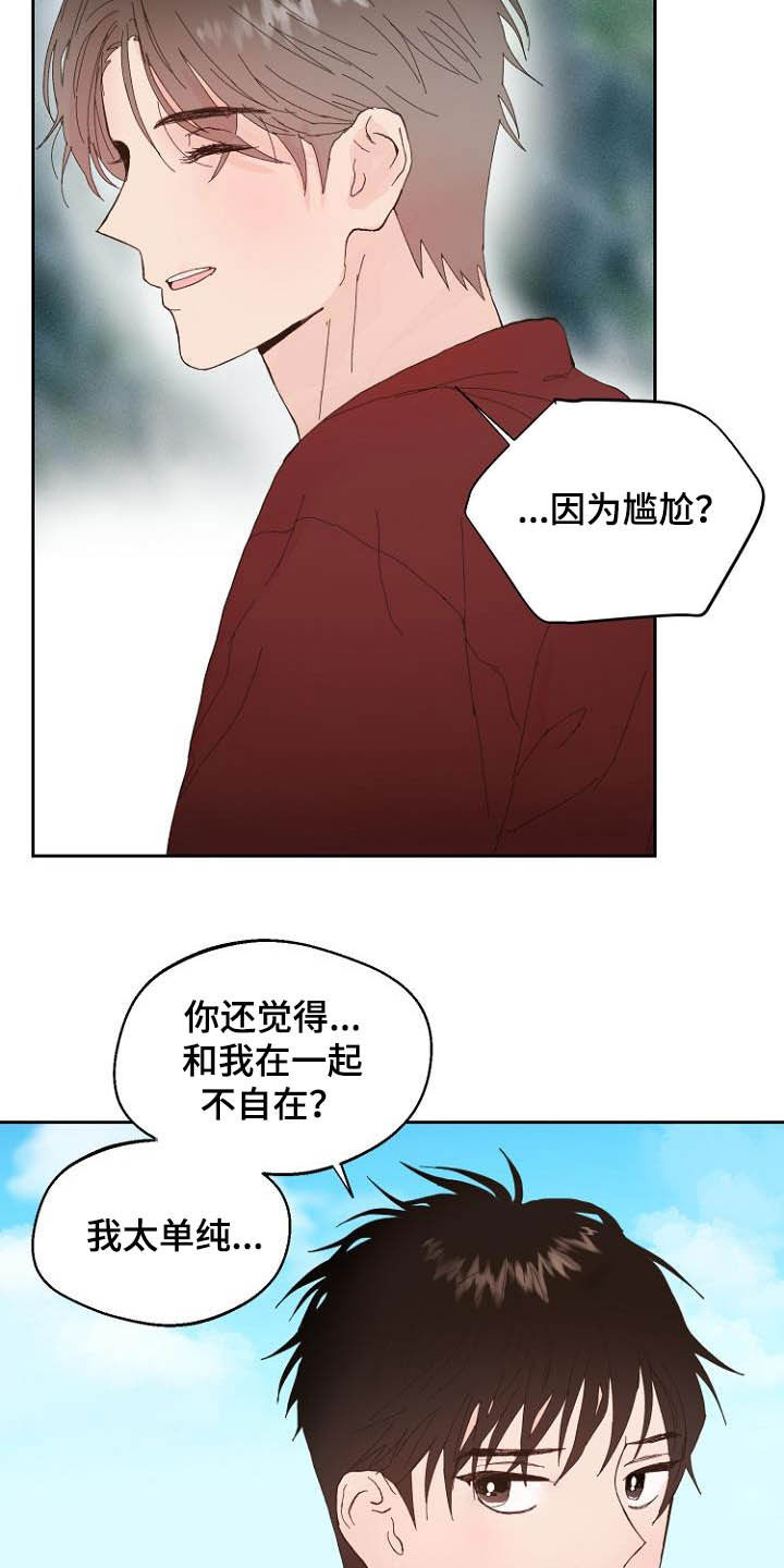 第15话17