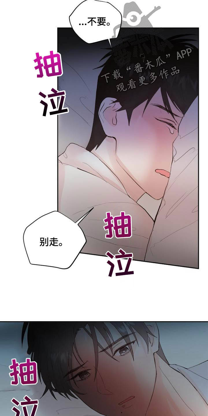 第15话2