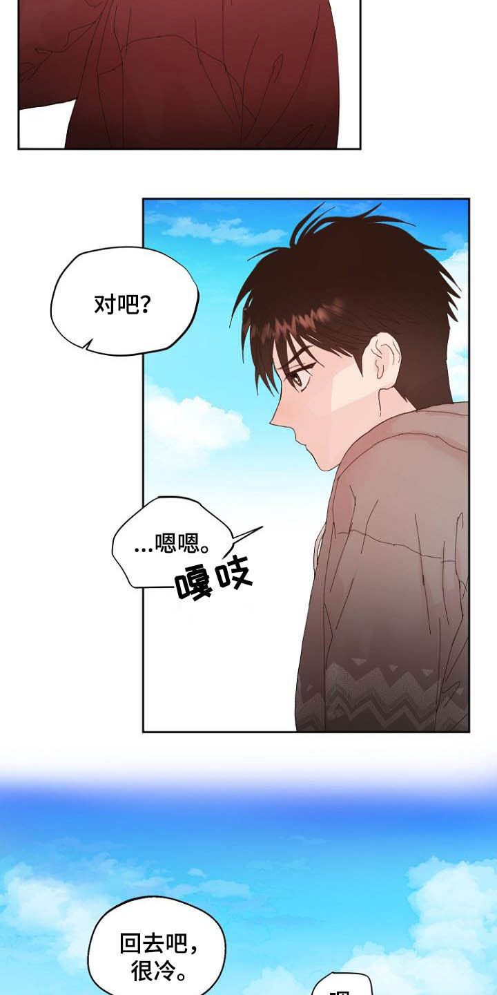 第15话20