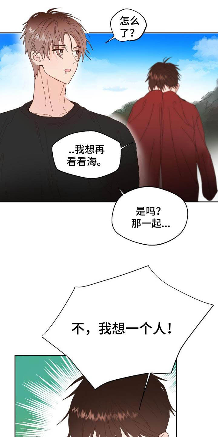 第15话24