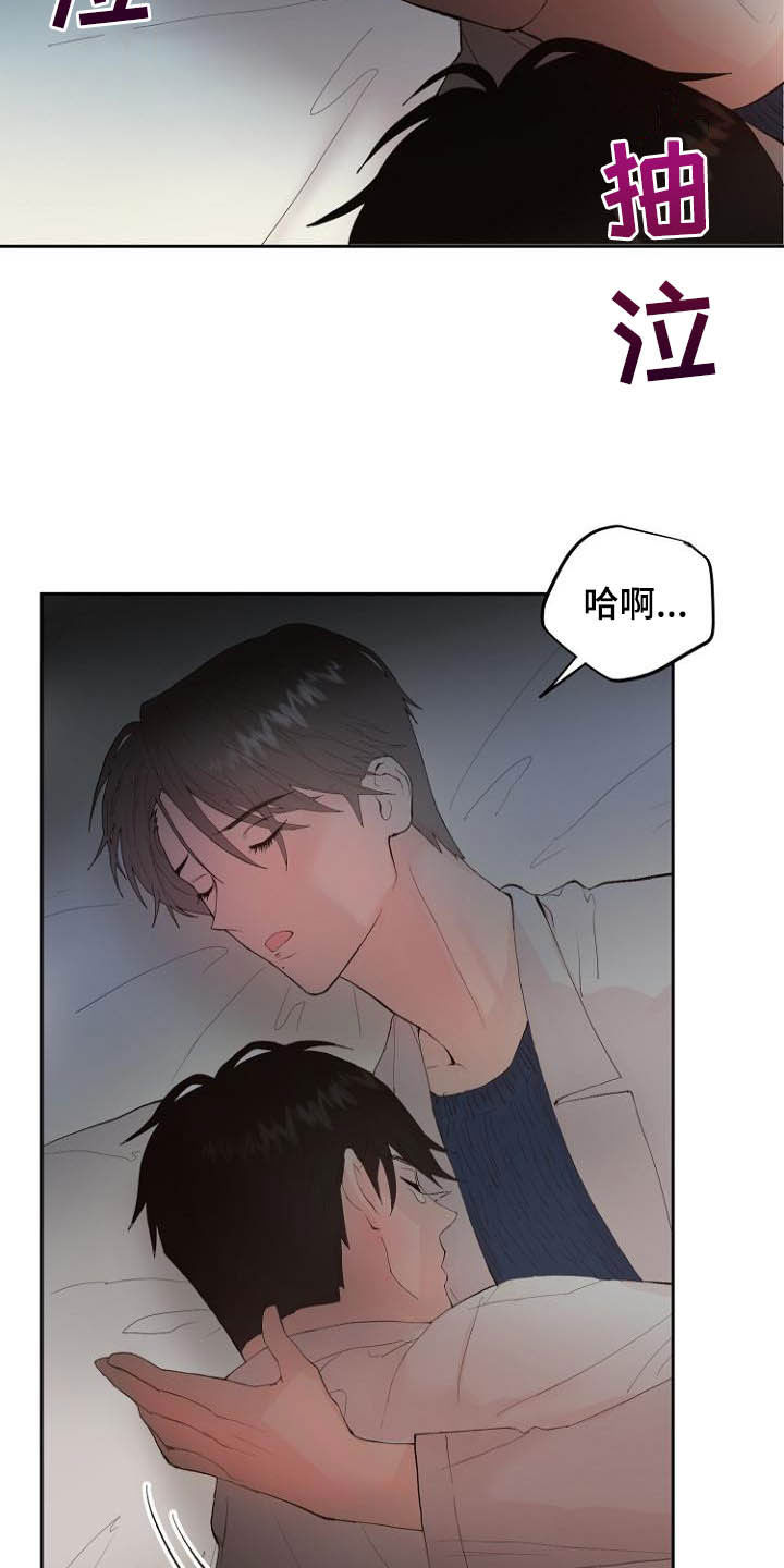 第15话3